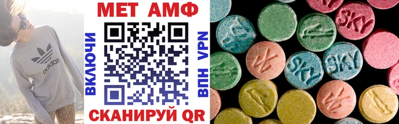 АМФ 98%  Берёзовка 