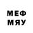 Метадон methadone MerSerSlim