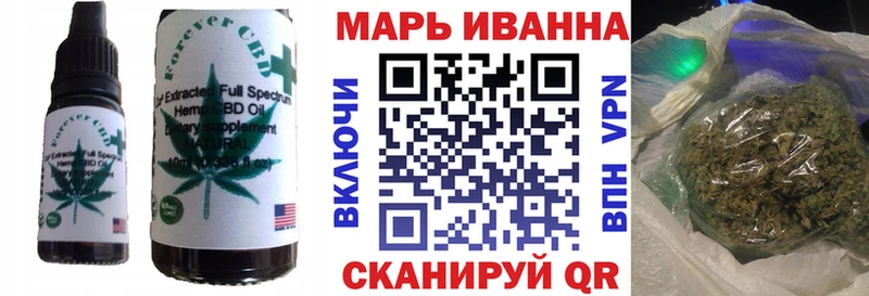 Cannafood марихуана  цена наркотик  Берёзовка 