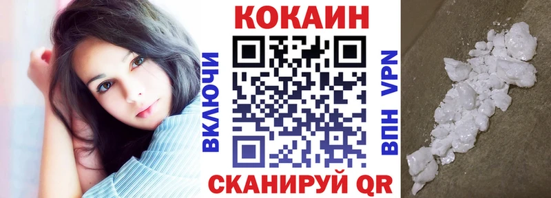 MEGA вход  Берёзовка  Кокаин 97% 