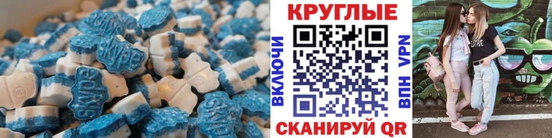 Экстази Дубай  Берёзовка 