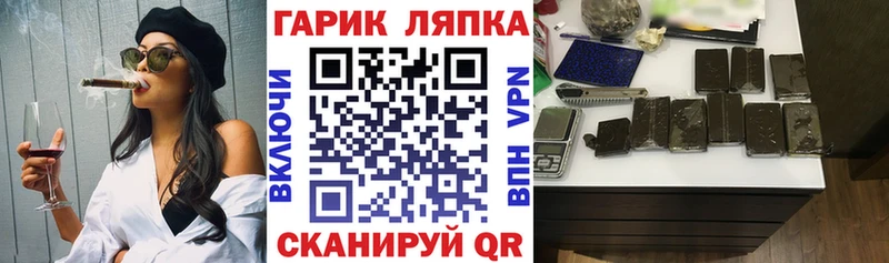 ГАШ убойный где продают наркотики Берёзовка