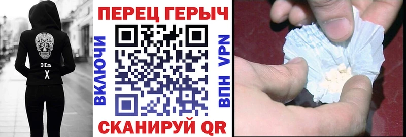 наркошоп  Берёзовка  shop как зайти  Героин VHQ 