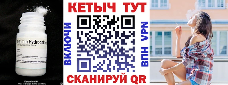 КЕТАМИН ketamine  ссылка на мегу ссылки  Берёзовка  купить наркотики цена 