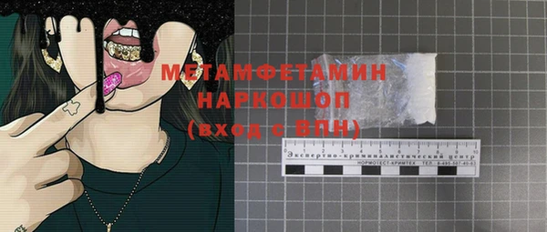 мефедрон VHQ Нефтегорск