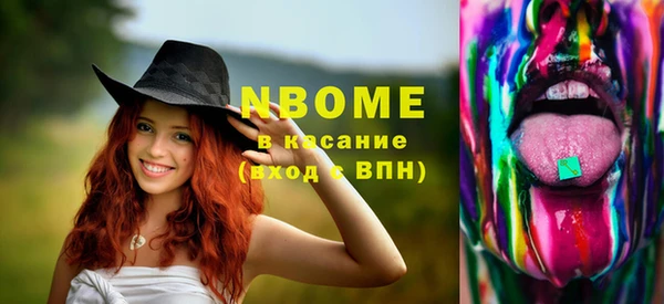 мефедрон VHQ Нефтегорск