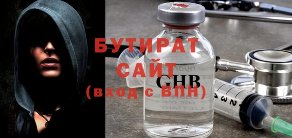 мяу мяу мука Нефтекумск