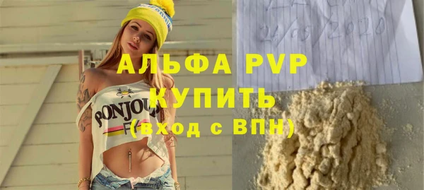 мефедрон VHQ Нефтегорск