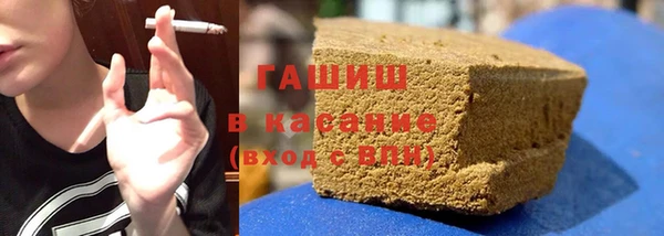 мяу мяу мука Нефтекумск