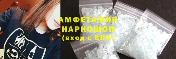 мяу мяу мука Нефтекумск