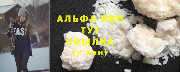мяу мяу мука Нефтекумск