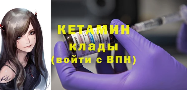 мяу мяу мука Нефтекумск