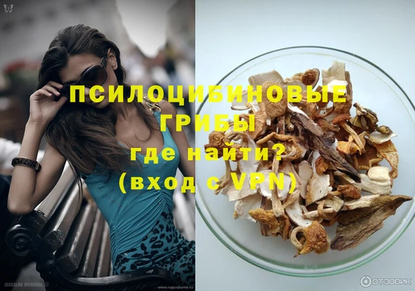 мяу мяу мука Нефтекумск
