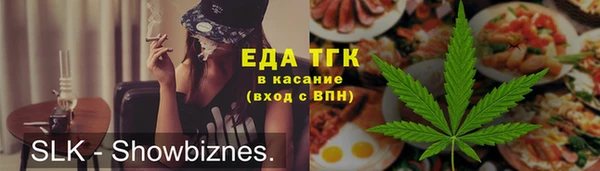 мяу мяу мука Нефтекумск