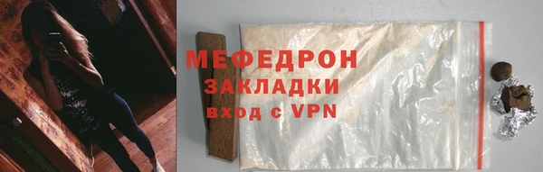 мефедрон VHQ Нефтегорск