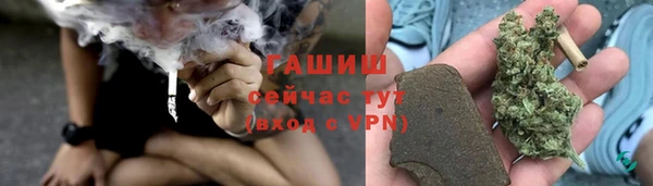 мефедрон VHQ Нефтегорск