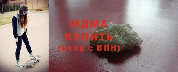 мефедрон VHQ Нефтегорск