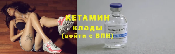 мяу мяу мука Нефтекумск