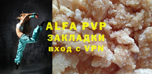 мефедрон VHQ Нефтегорск