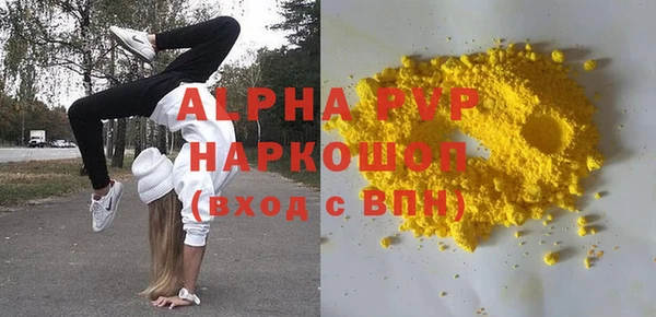 героин Нея