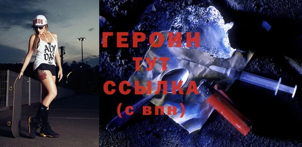 героин Нея