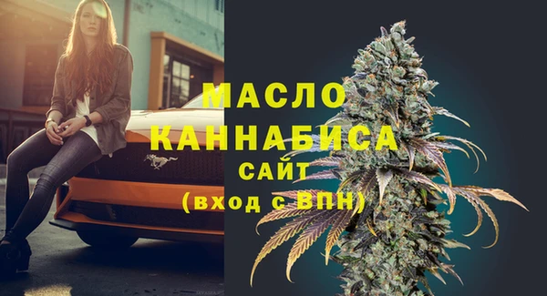 мяу мяу мука Нефтекумск