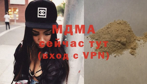 мефедрон VHQ Нефтегорск