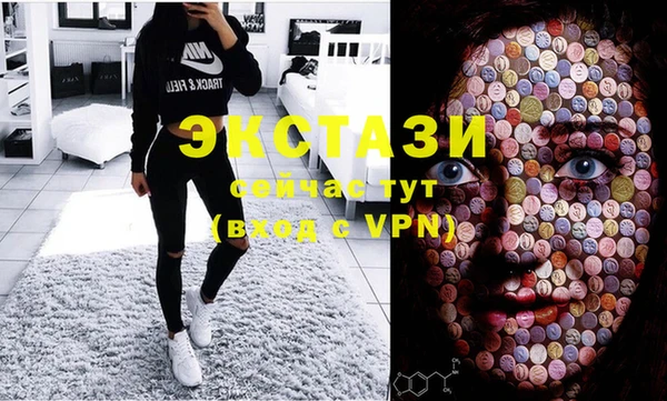 мефедрон VHQ Нефтегорск