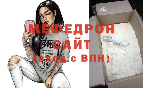 мефедрон VHQ Нефтегорск