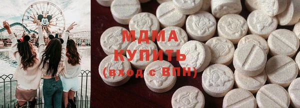 мяу мяу мука Нефтекумск