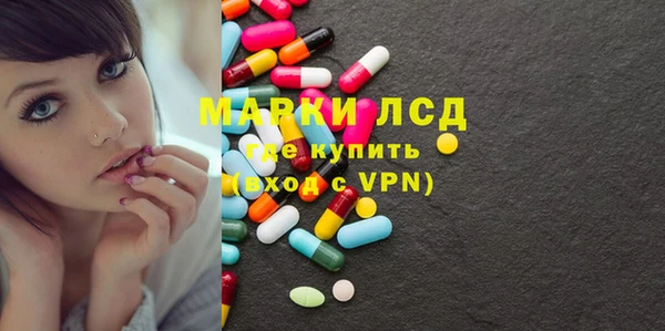 мяу мяу мука Нефтекумск