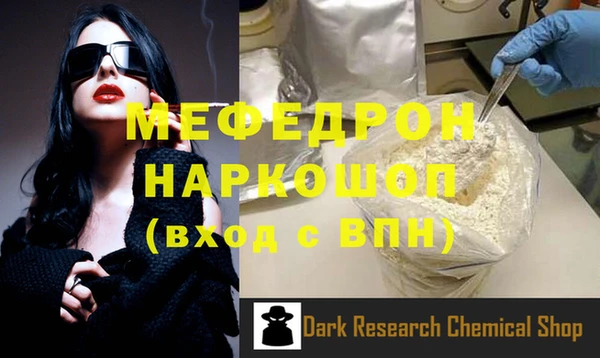 мефедрон VHQ Нефтегорск