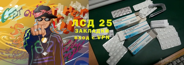 героин Нея