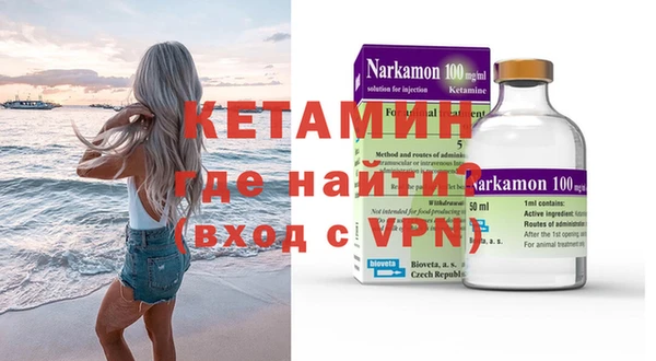 мяу мяу мука Нефтекумск