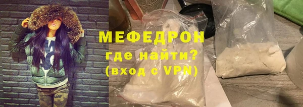 мяу мяу мука Нефтекумск