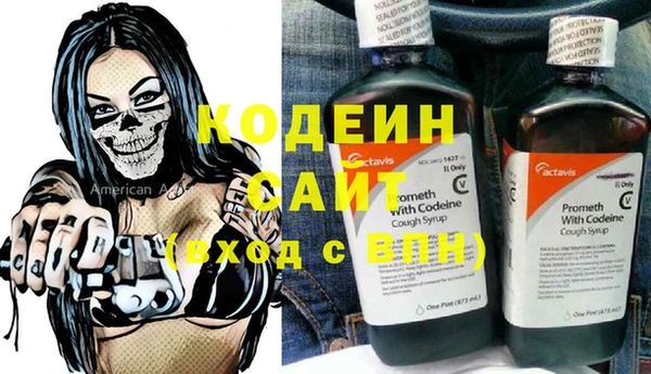 мефедрон VHQ Нефтегорск