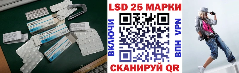 Лсд 25 экстази кислота  кракен ТОР  Берёзовка 