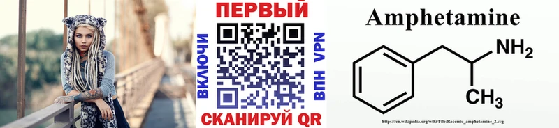 Метамфетамин Декстрометамфетамин 99.9%  купить закладку  blacksprut как зайти  Берёзовка 